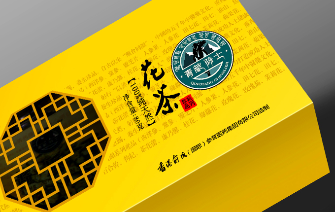香港｜俞氏国际参茸医药